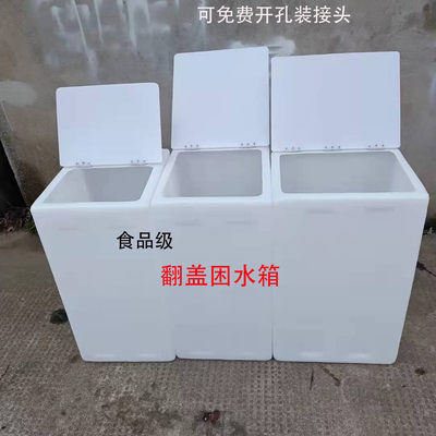 30L-200LPE食品级无味养鱼罐水桶翻盖水箱家用卫生间困水大小口