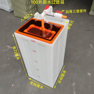 食品级加厚大口海缸化盐桶过滤桶通用型困水桶耐酸碱抗老化带刻度