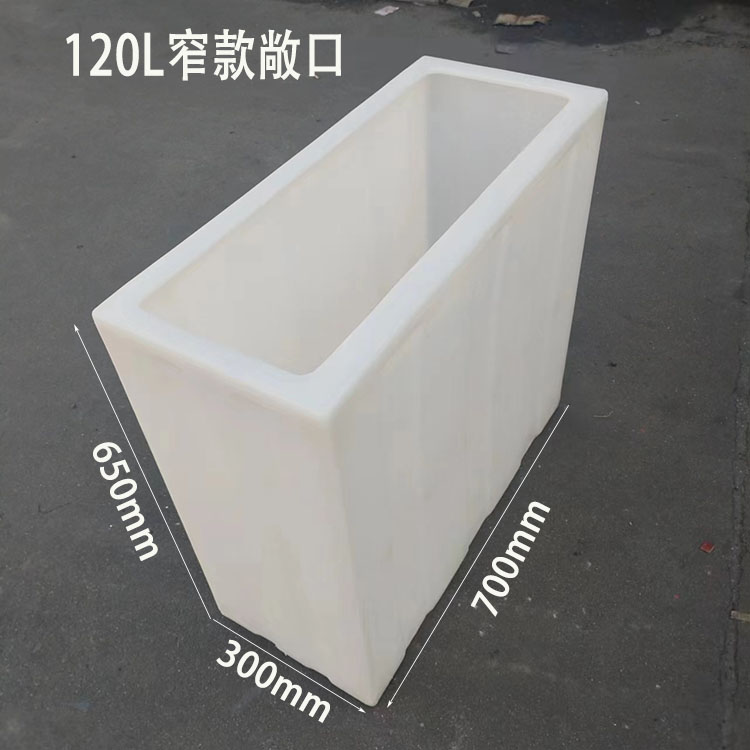 扁长款塑料长方形立式家用加厚翻盖困水桶大容量窄款储水桶大敞口