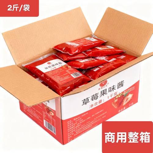草莓果味酱商用整箱批发