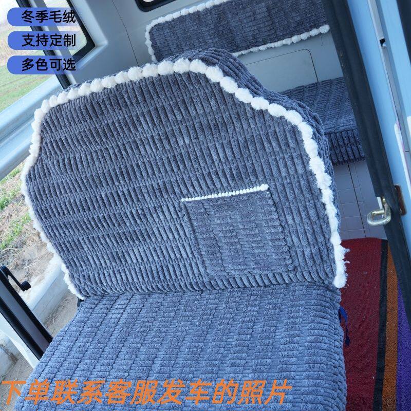 金彭雪宝盛昊G3C1C3F3S6海宝凤凰雨燕电动三轮车座套四季通用坐垫