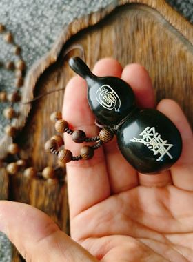 天然牛角定制道系葫芦项链道家中国风吊坠福禄七星太极八卦紫薇讳