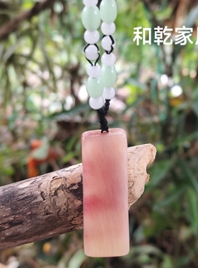 高贵羊角平安无事牌子吊坠项链挂牌挂件毛衣链男女diy刻字定制