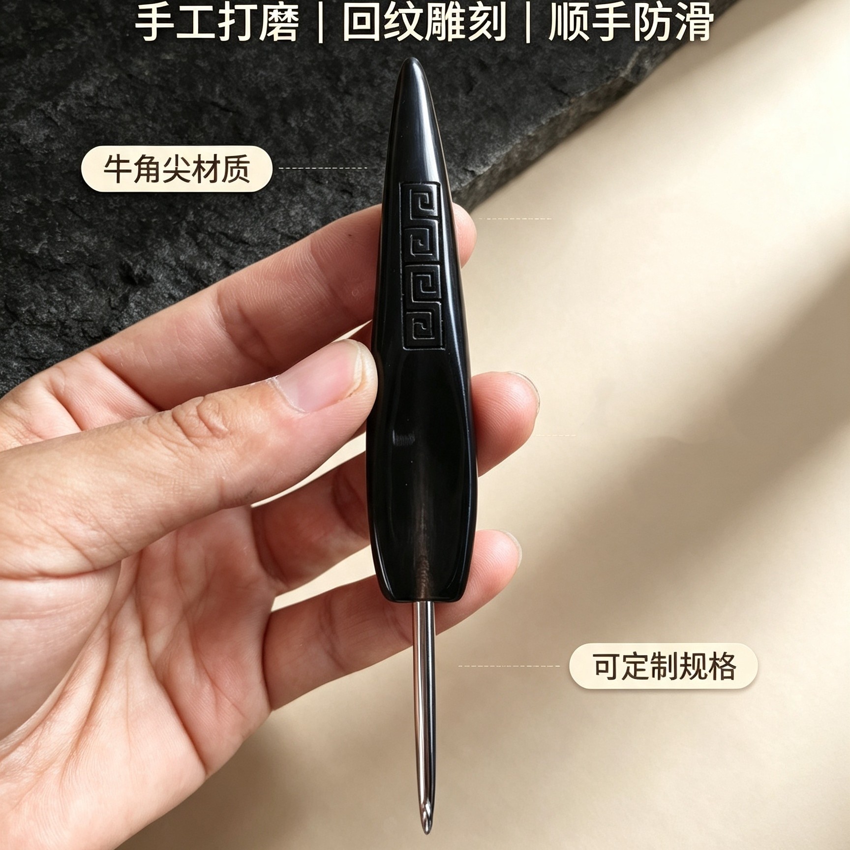 纯天然牛角钩针柄钩针手柄衣毛线勾针微钩手钩编织工具 手工定制
