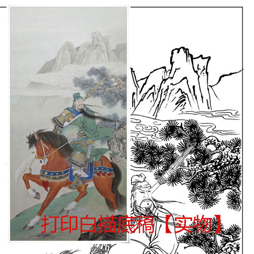 国画工笔画挂画人物白描底稿玄关