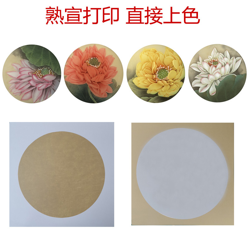 国画底稿白描线稿熟宣初学者临摹