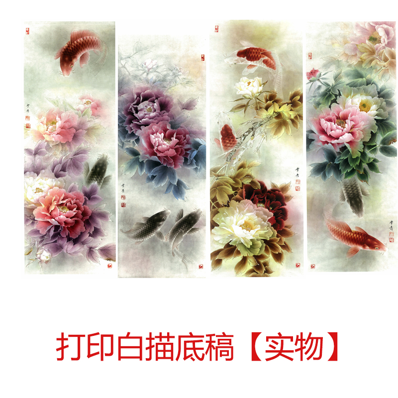 工笔画国画花鸟挂画临摹装饰画