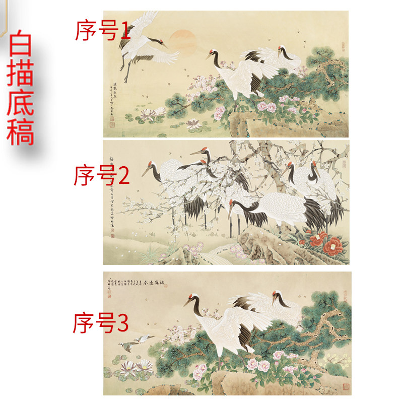 工笔画国画打印白描底稿横幅花鸟瑞鹤图初学者临摹过稿上色练习