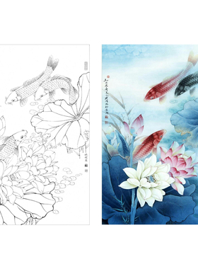 李晓明荷花鱼初学者临摹工笔画