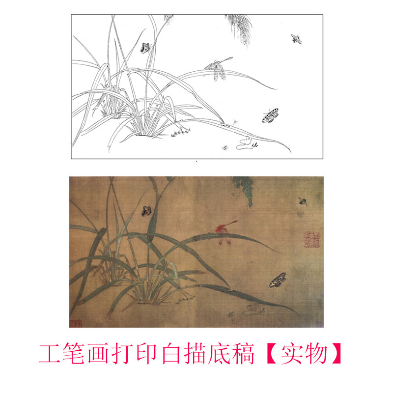 工笔画打印白描底稿宋吴炳《嘉禾草虫图》临摹初学者线描过稿素材