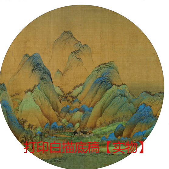 工笔画打印白描底稿圆形山水千里江山图初学者临摹练习勾线透稿,家居饰品,国画,淘宝优惠券,粉丝福利购,淘宝优惠卷