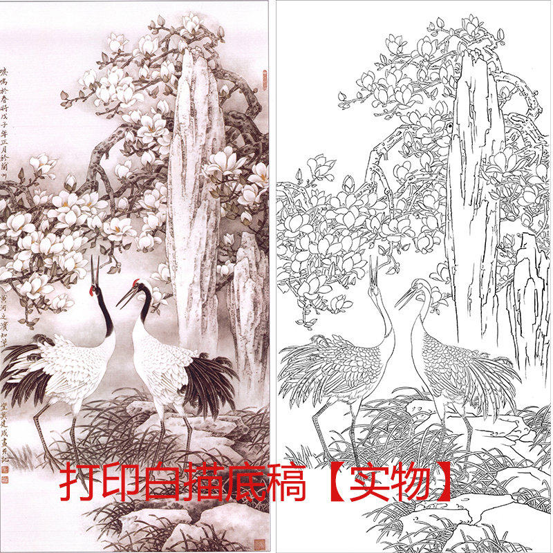 工笔画打印白描线稿高清竖幅花鸟鹤四尺初学者临摹练习勾线过稿