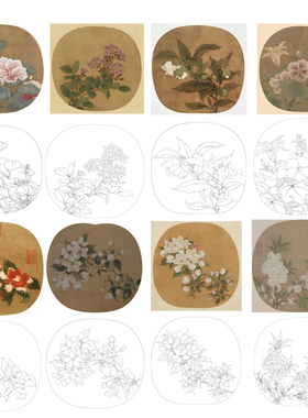 工笔画打印白描底稿宋画花卉精品精校2临摹初学者线描过稿素材