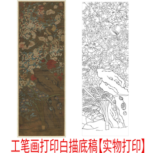 工笔画打印白描底稿竖幅花鸟画新韶图高清白描线稿初学者临摹过稿