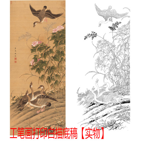 工笔画高清线描高清彩图竖幅挂画
