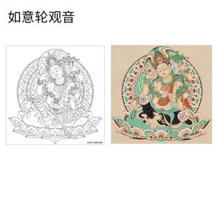 工笔画打印白描底稿敦煌壁画人物高清佛像人物精绘唐卡初学者临摹