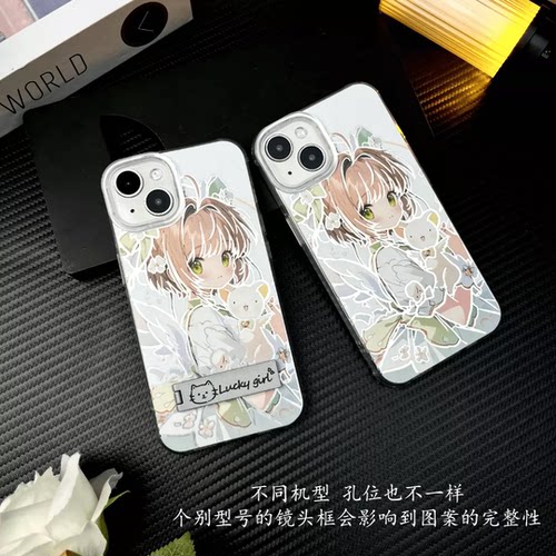 ins风少女羽纱手机保护壳