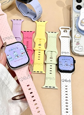 软萌可爱波点小狗适用苹果iwatchS11硅胶表带applewatchs10/S9/S8