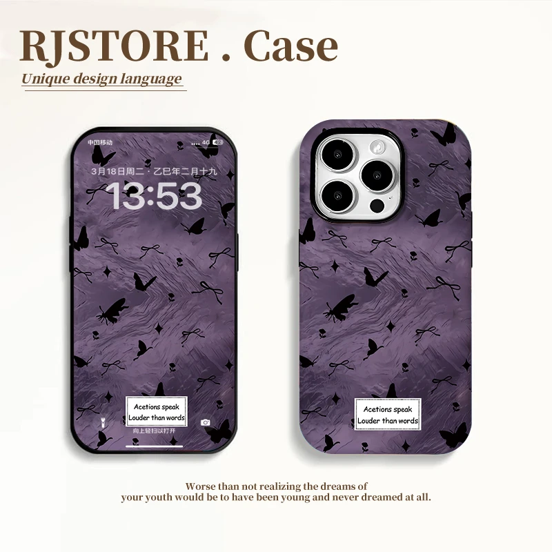 高级感黑蝴蝶苹果16手机壳