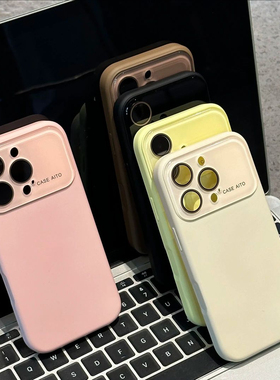 ins风多巴胺纯色液态大视窗适用iPhone17promax手机壳软胶亲肤手感苹果16/15Pro简约14情侣全包13/12保护套软