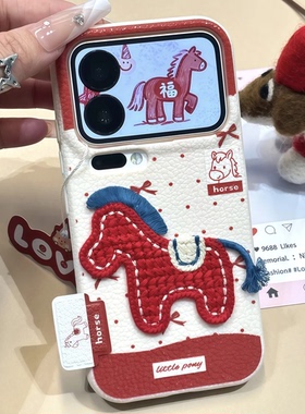 适用小米17promax新年刺绣小马手机壳小米15/14pro新款13ins风红米K90/80情侣note14/15卡通苹果17/16保护套