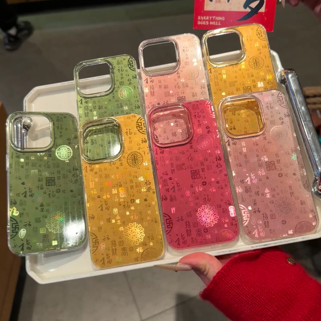 金灿灿百福图手机壳适用iPhone16高级感苹果15promax创意14plus小众苹果13Pro情侣12防摔11保护套xr/xsmax软