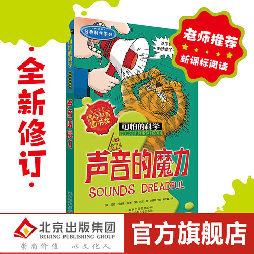 官方正版 发货及时