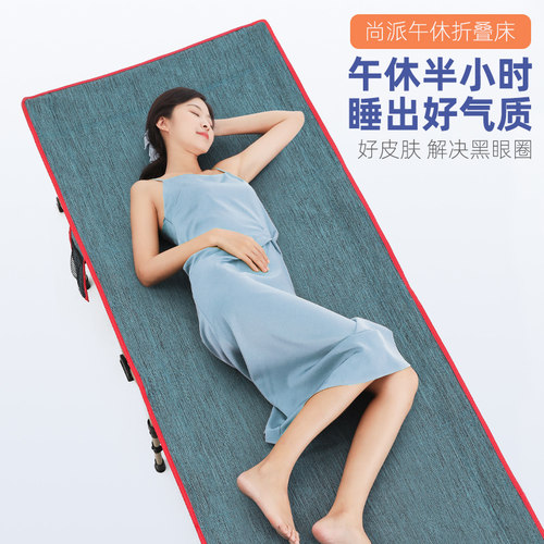 单人床午睡尚派便携静音躺椅