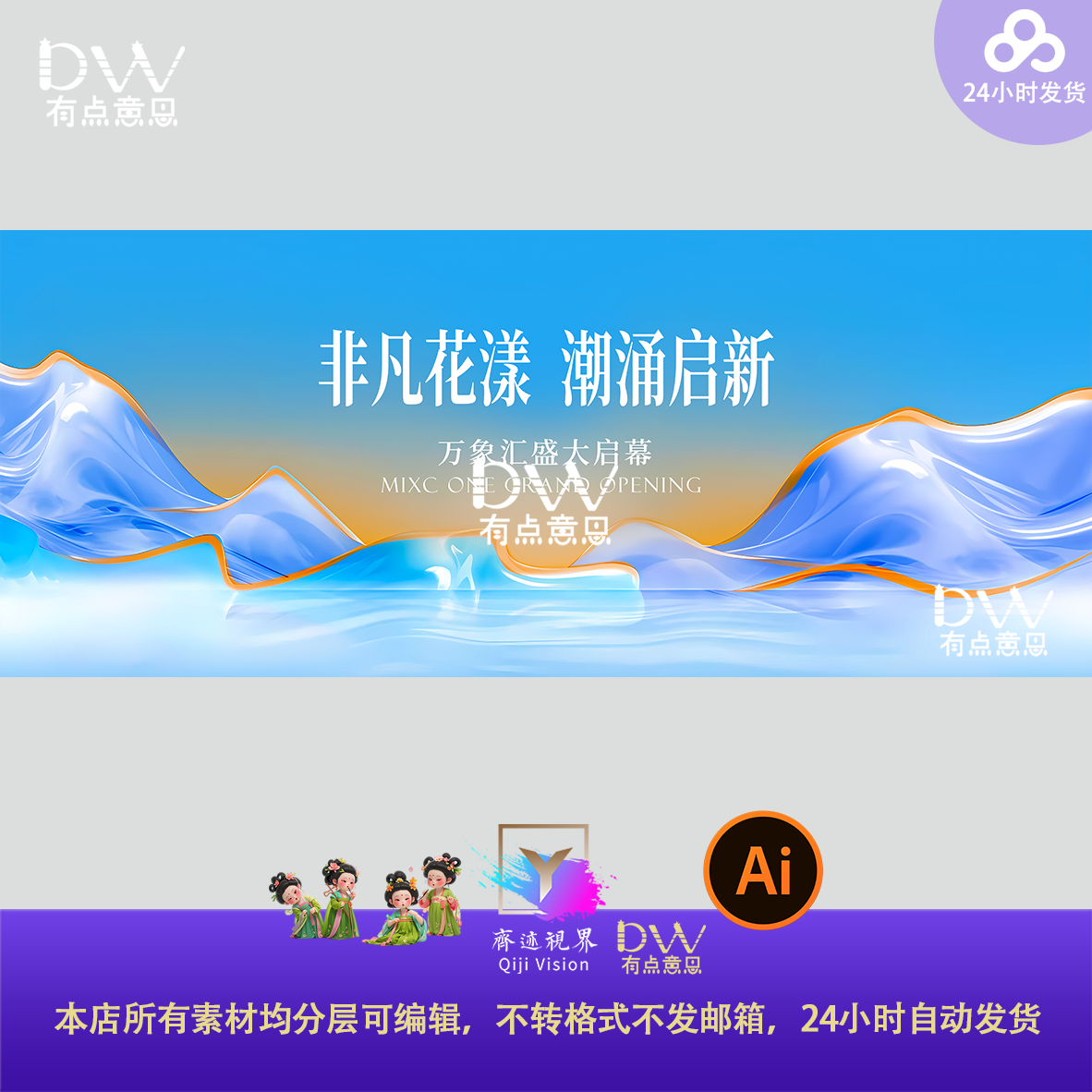 时尚大气高端年会盛典颁奖典礼表彰大会晚宴主视觉kv舞台背景素材