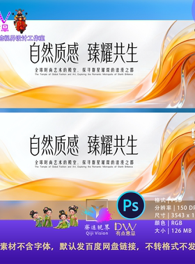 黄色 高端抽象线条艺术KV背景设计素材PSD源文件现代简约风格模板