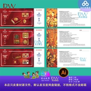 敦煌國風非遺文化素材ai 希爾頓酒店中秋月餅禮盒提貨卡代金券中式