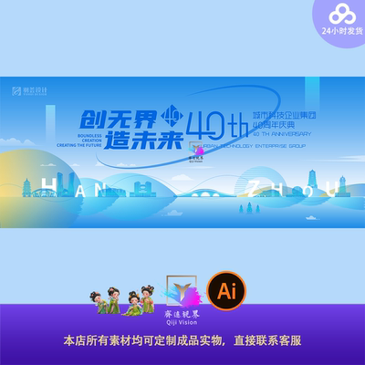 蓝色科技感未来科技互联网活动论坛会议峰会背景主画面kv展板素材