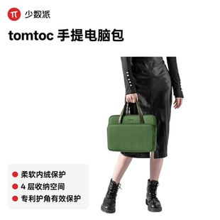 【少数派】tomtoc 手提电脑包 女生简约纯色14寸笔记本电脑保护包