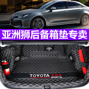 专用于丰田2024款 亚洲狮后备箱垫全包围亚洲狮汽车尾箱垫装 饰用品