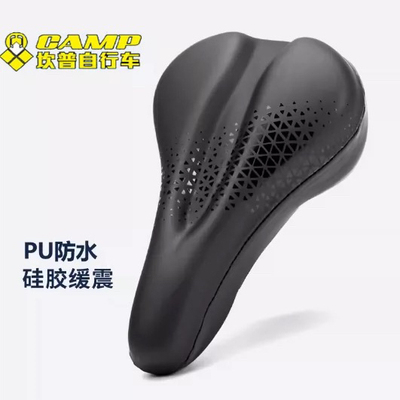 CAMP坎普RADONX公路车SR5防水座套IMPALAX硅胶通用防滑坐垫套配件