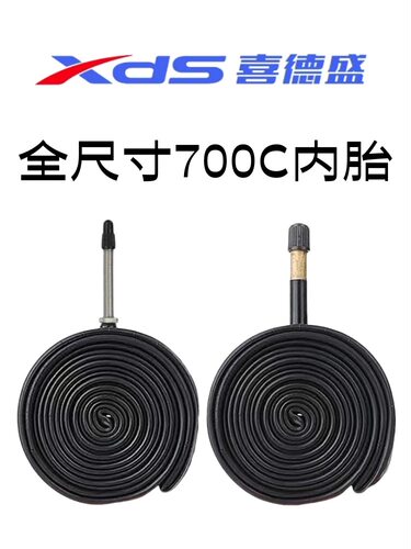 适用喜德盛公路/山地自行车内胎AD350/RC/RT/RS/黑客逐日单车里带