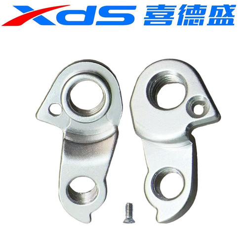 适用XDS喜德盛GT350尾勾GT300吊耳rf500c尾钩AD350后拨挂勾ad500