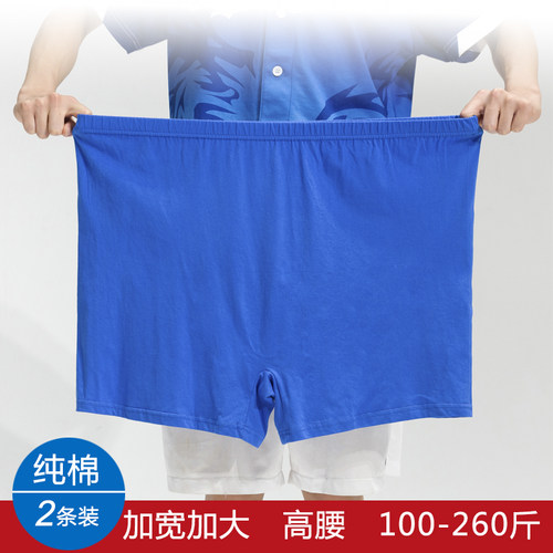 中老年人肥佬裤纯棉全棉爸爸老人