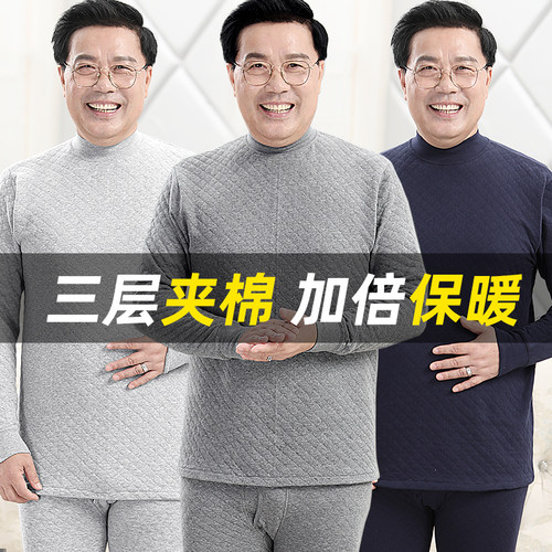 女士中老年人三层全棉保暖内衣