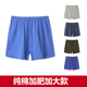 全棉短裤 宽松加大高腰老人肥佬大码 爸爸 纯棉四角内裤 中老年男士