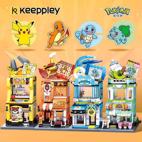 keeppley皮卡丘缤纷街景宝可梦
