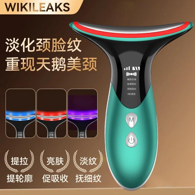 震动温热彩光颈部按摩美颈仪淡化法令纹颈纹面颈部提拉导入仪