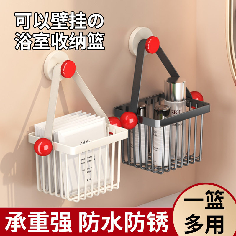 挂壁式小挂篮卫生间厨房收纳壁挂式置物架浴室置物架收纳筐收纳篮