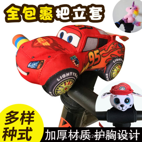 儿童平衡车滑步把立护胸保护套