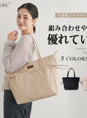 2025新款大容量通勤包单肩托特包简约上班外出轻便休闲手提包大包