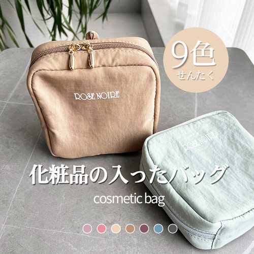 ROSENOIRE日系化妆包洗漱包