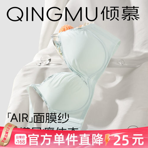 内衣聚拢防下垂收副乳胸罩胸大显小大码胖MM薄款大V性感文胸大杯G