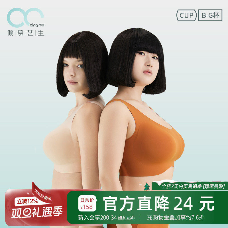 倾慕艺生休闲无钢圈瑜伽运动无痕