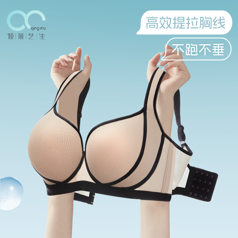 【反重力MAX】文胸聚拢收副乳上托提拉防下垂大码大胸显小内衣H杯