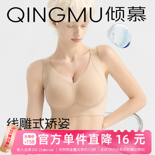 反重力MAX+ 大胸显小内衣软支撑无钢圈无痕文胸女大码全罩杯胸罩F